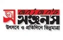 Anjan's logo, client of Creative Tech Park