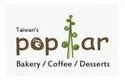 Poplar Bakery logo, client of Creative Tech Park