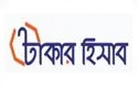 Takar Hisab logo, client of Creative Tech Park